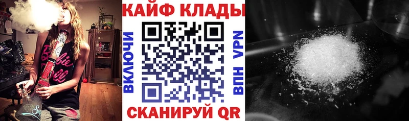 Купить наркотики цена Большой Камень Амфетамин  МЕФ  Кокаин  Псилоцибиновые грибы  ГАШ  МАРИХУАНА  Альфа ПВП 