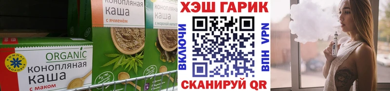 Еда ТГК марихуана  блэк спрут ONION  Большой Камень 