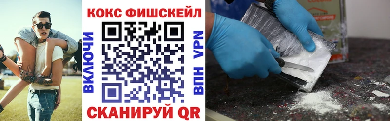 КОКАИН 97%  Большой Камень 