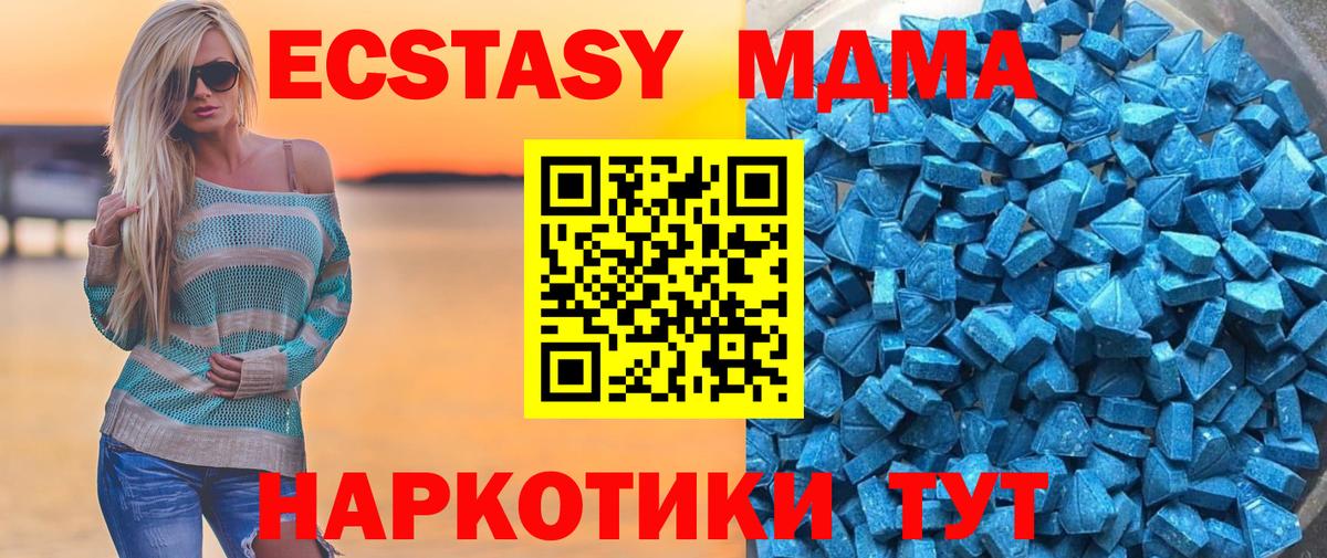 Конопля  Вход с VPN  APVP СОЛЬ   ГАШ  Большой Камень  Кокаин  Меф МЯУ МЯУ  