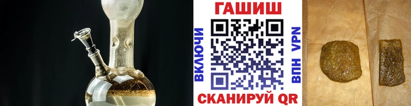 Гашиш ice o lator  сколько стоит  Большой Камень 