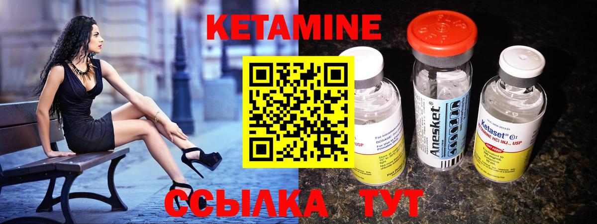 ТГК Большой Камень