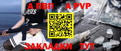 дурь Владивосток