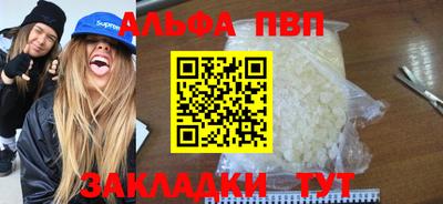 a pvp Владимир