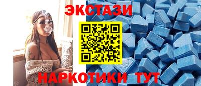 MDMA Premium VHQ Владикавказ