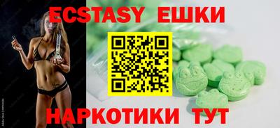 MDMA Premium VHQ Владикавказ