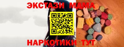 MDMA Premium VHQ Владикавказ