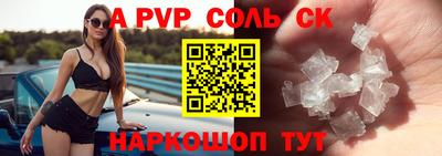 a pvp Владимир