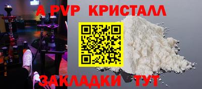 MDMA Premium VHQ Владикавказ