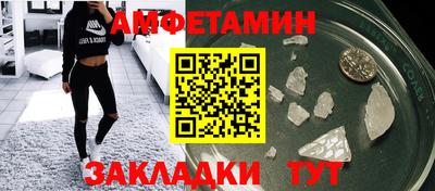 MDMA Premium VHQ Владикавказ