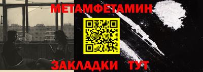 MDMA Premium VHQ Владикавказ
