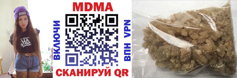 МДМА молли  Большой Камень 