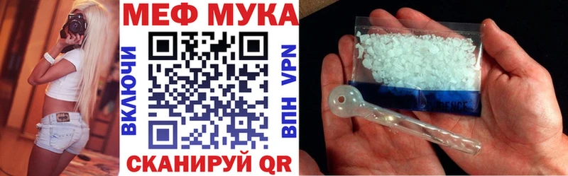гидра ссылка  Большой Камень  Меф VHQ 