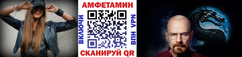 Метамфетамин Декстрометамфетамин 99.9% Большой Камень