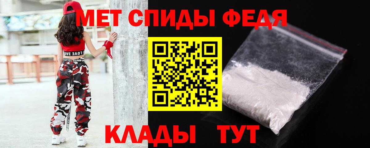 МЕТАМФЕТАМИН кристалл Большой Камень