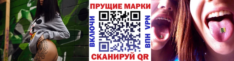 Марки NBOMe 1500мкг Большой Камень