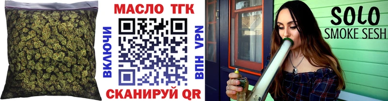 Дистиллят ТГК вейп  Большой Камень 