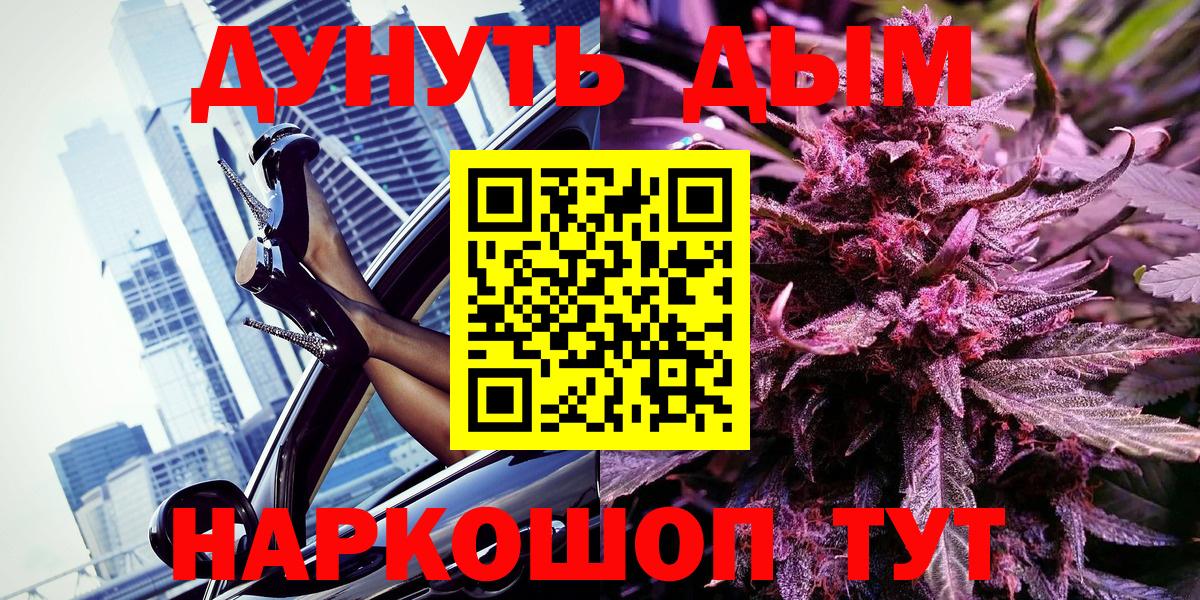 Каннабис OG Kush Большой Камень