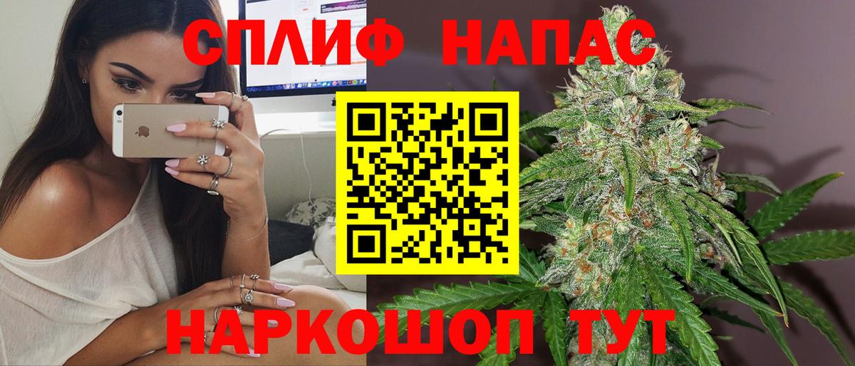 МАРИХУАНА сатива  Конопля Ganja  Вход с VPN  Большой Камень 